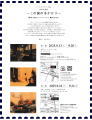 アートギャラリー884 開廊10周年記念展