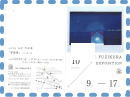ふじくらみほ展 at Art Gallery 884