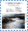 葛坂徳子パステル画展　at Art Gallery 884