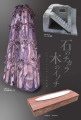 八木ヨシオ・小林一夫彫刻展 at Art Gallery 884